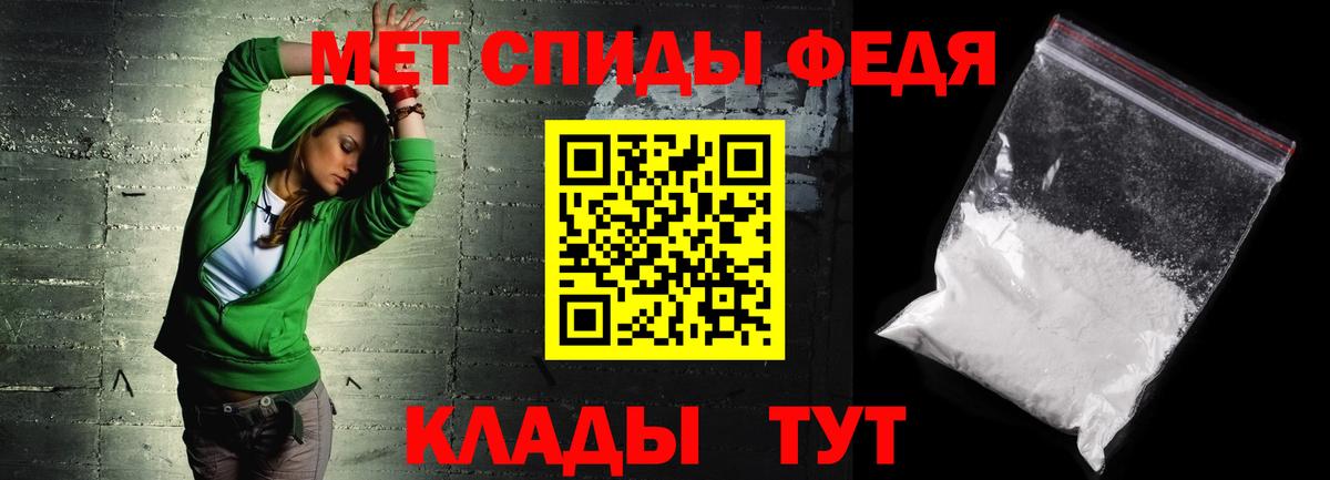 АМФЕТАМИН 98% Волжск