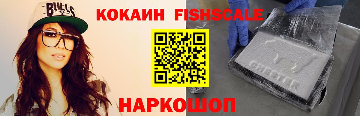 Cocaine 98% Волжск