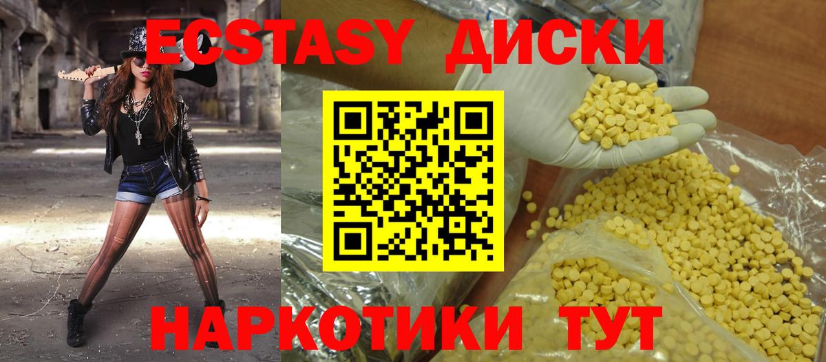 Ecstasy Philipp Plein  mega рабочий сайт  ЭКСТАЗИ  Волжск  Вход с VPN  ЭКСТАЗИ Cube 