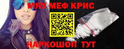 крисы Лесосибирск