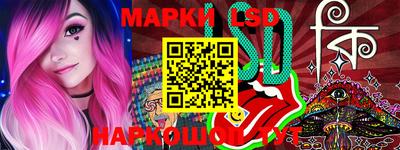 прущий лед Ликино-Дулёво