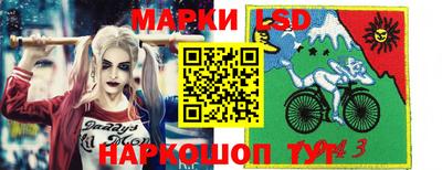 дурь Ливны