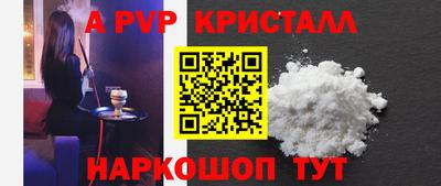 крисы Лесосибирск