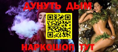 дурь Ливны