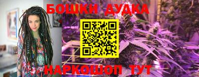 дурь Ливны