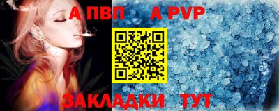 крисы Лесосибирск