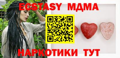 крисы Лесосибирск