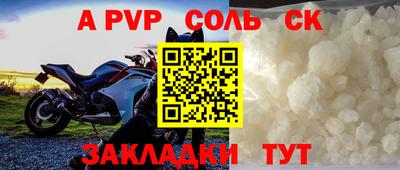 крисы Лесосибирск