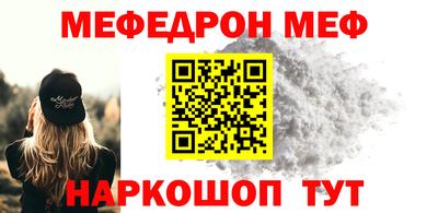 прущий лед Ликино-Дулёво