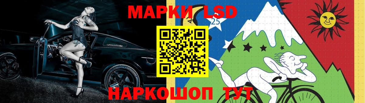 Лсд 25 экстази кислота  LSD-25 экстази кислота  Волжск  LSD-25 экстази  Вход с VPN 