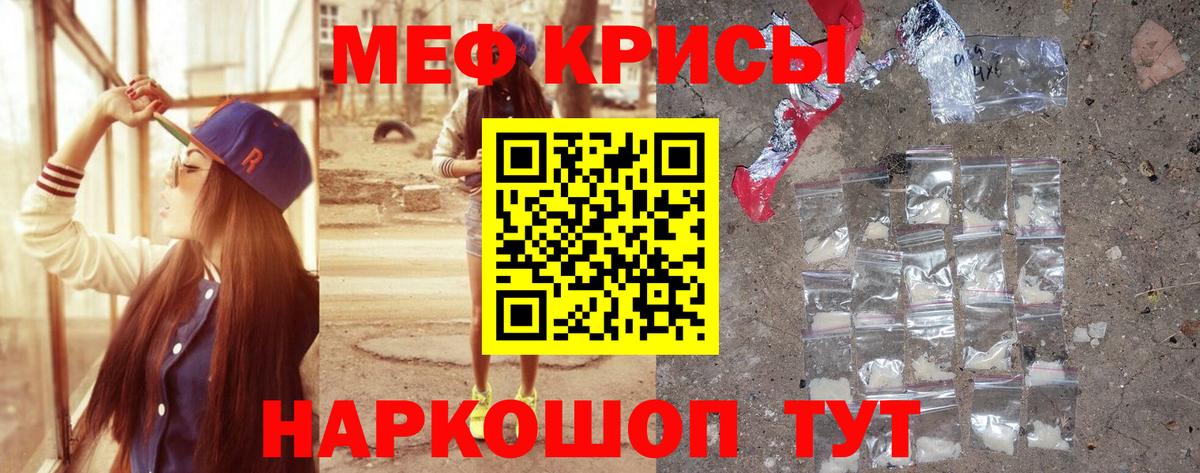 МЕФ  Волжск