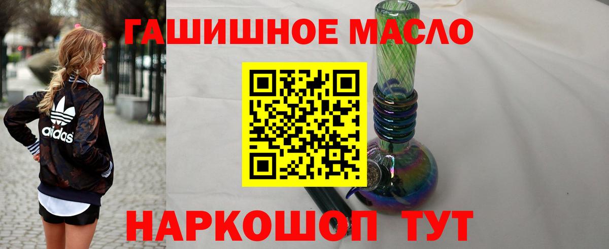 Волжск  Дистиллят ТГК Wax  Вход с VPN  Дистиллят ТГК жижа 