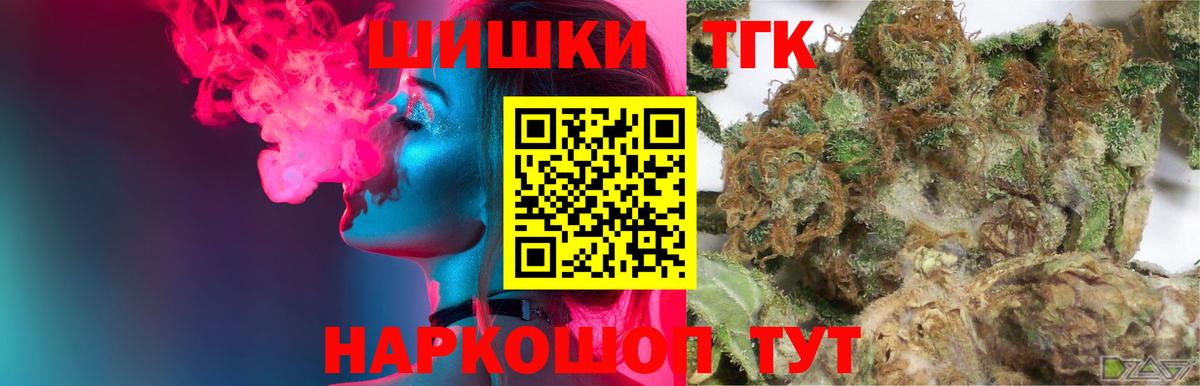 Шишки марихуана LSD WEED  Конопля LSD WEED  Вход с VPN  Волжск  МАРИХУАНА гибрид 